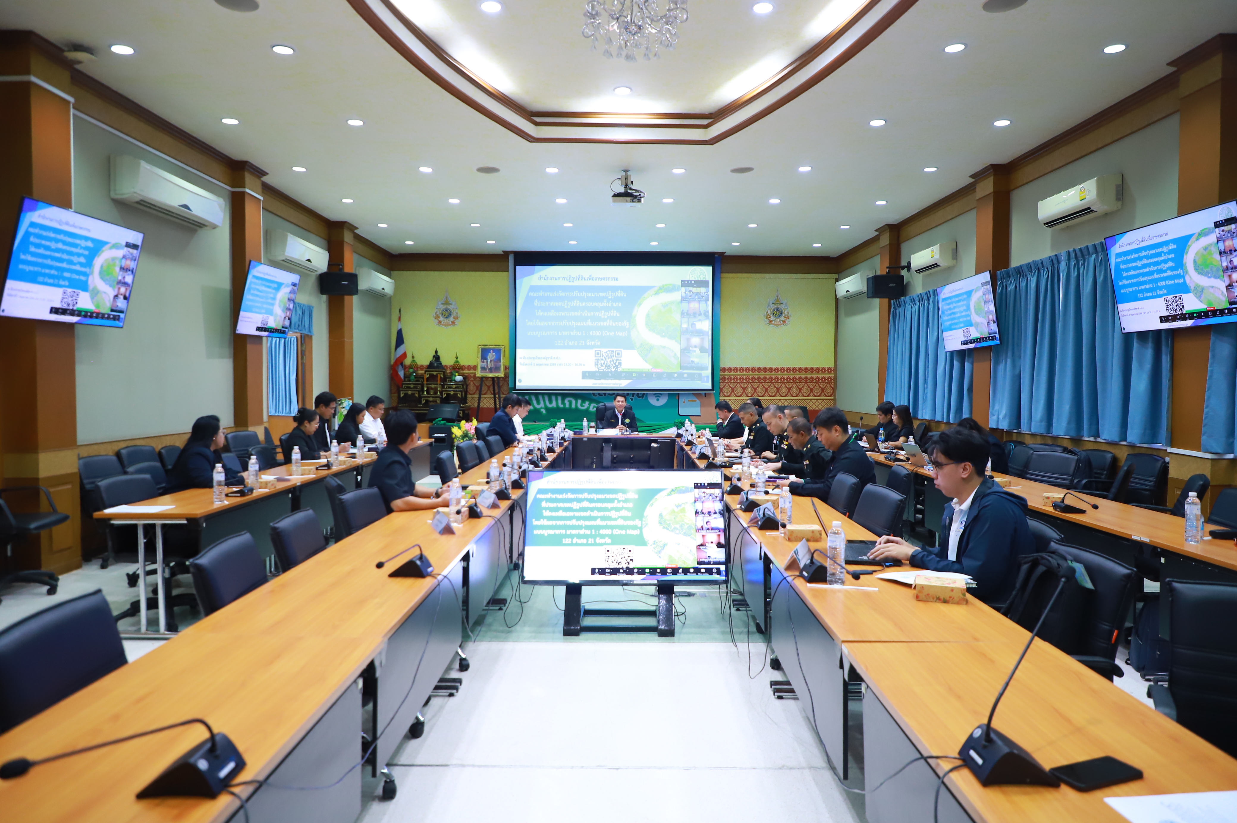 title - ส.ป.ก. ร่วมประชุมคณะทำงานฯ เร่งรัดปรับปรุงแนวเขตที่ดิน One Map 122 อำเภอ 21 จังหวัด